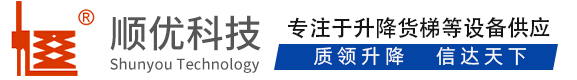 依兰顺优升降科技有限公司