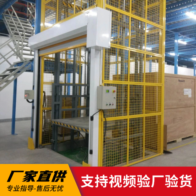 依兰3吨室内升降货梯安装