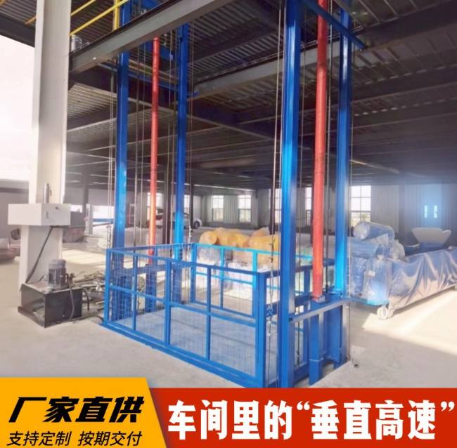 依兰4吨二层升降货梯安装